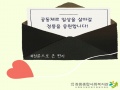 사진:공동체로 일상을 살아갈 정릉을 응원합니다!