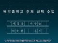 사진:[정릉소식] 북악중학교 학생들이 지역사회에 전하는 따뜻한 나눔:)