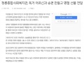 사진:[언론보도] 9/2 정릉종합사회복지관, 74타이거즈 봉사단과 추석맞이 지역사회 나눔활…